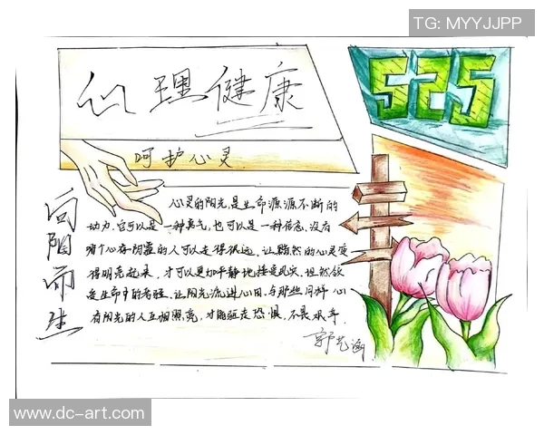 培养健康运动习惯提升身体素质与心理健康的有效策略与方法