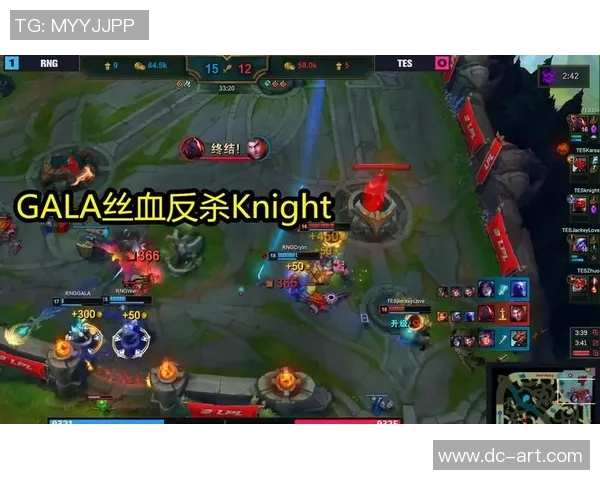 RNG中路表现分析：突破与失误交织的精彩对决